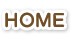 ホーム